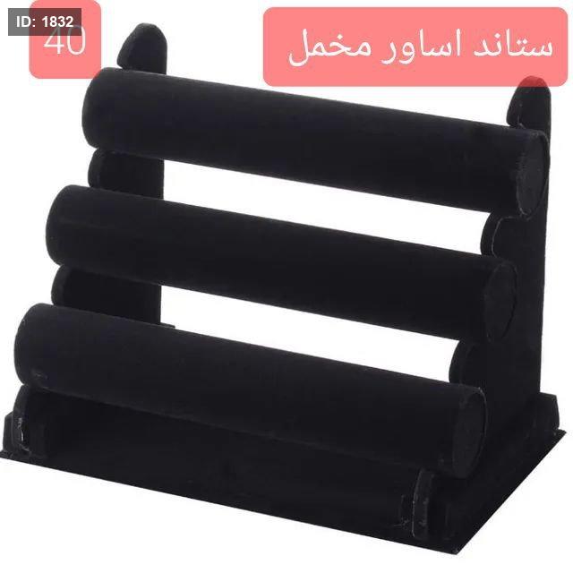 حامل عرض أساور مخملي