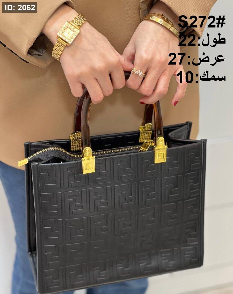 حقيبة فندي N1